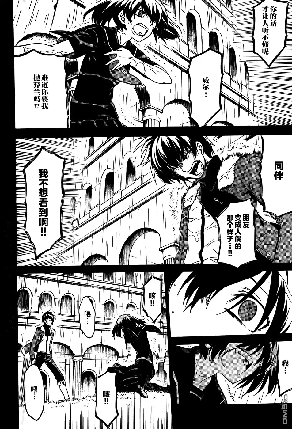 第21页