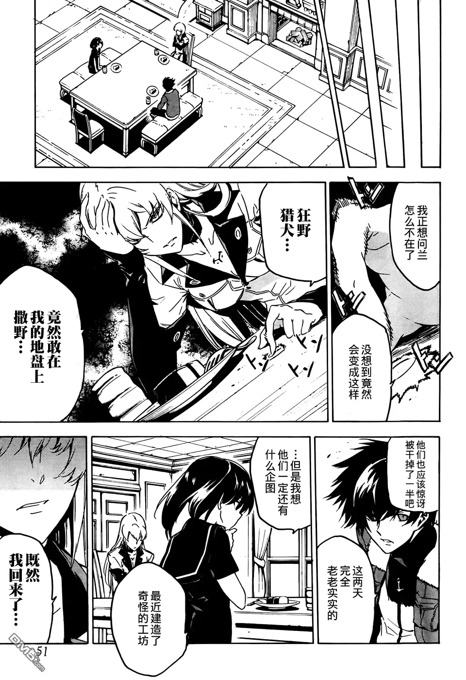 第28页