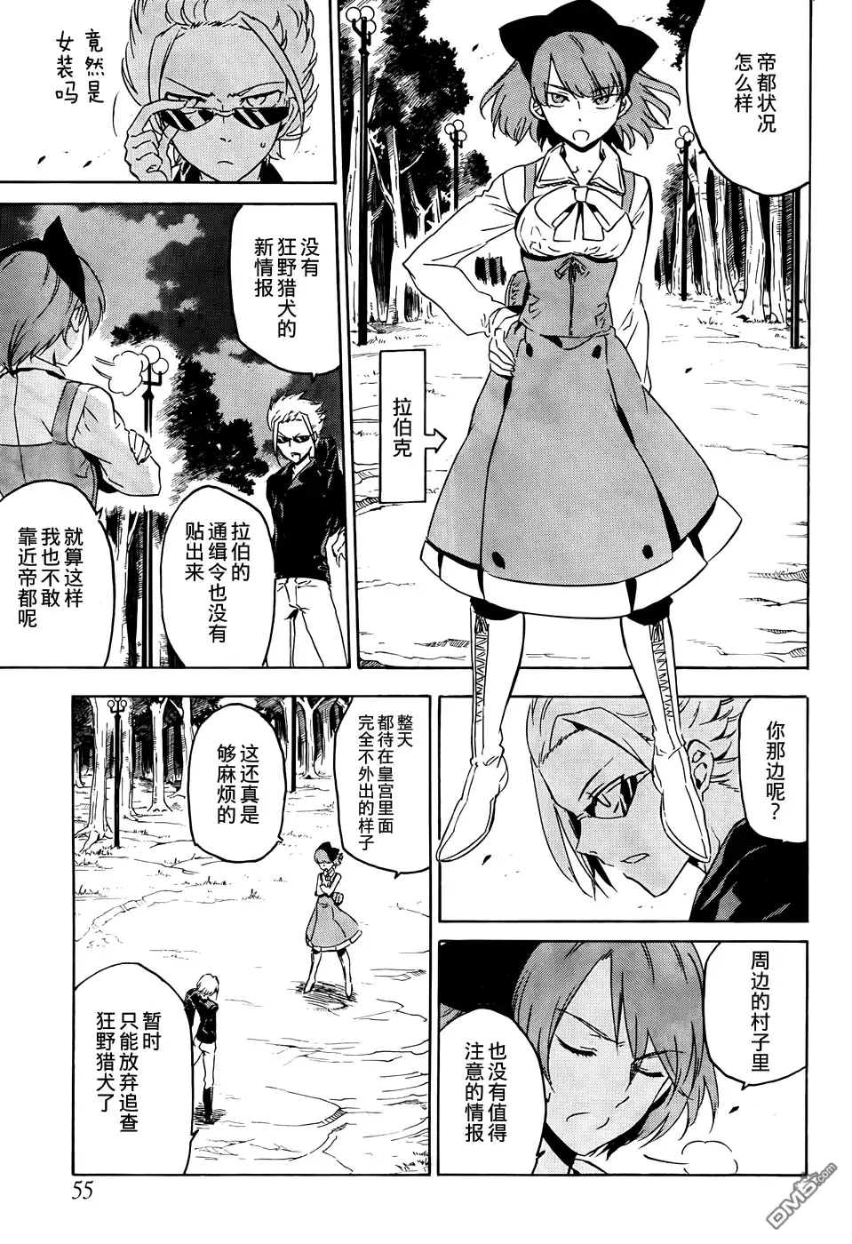 第32页