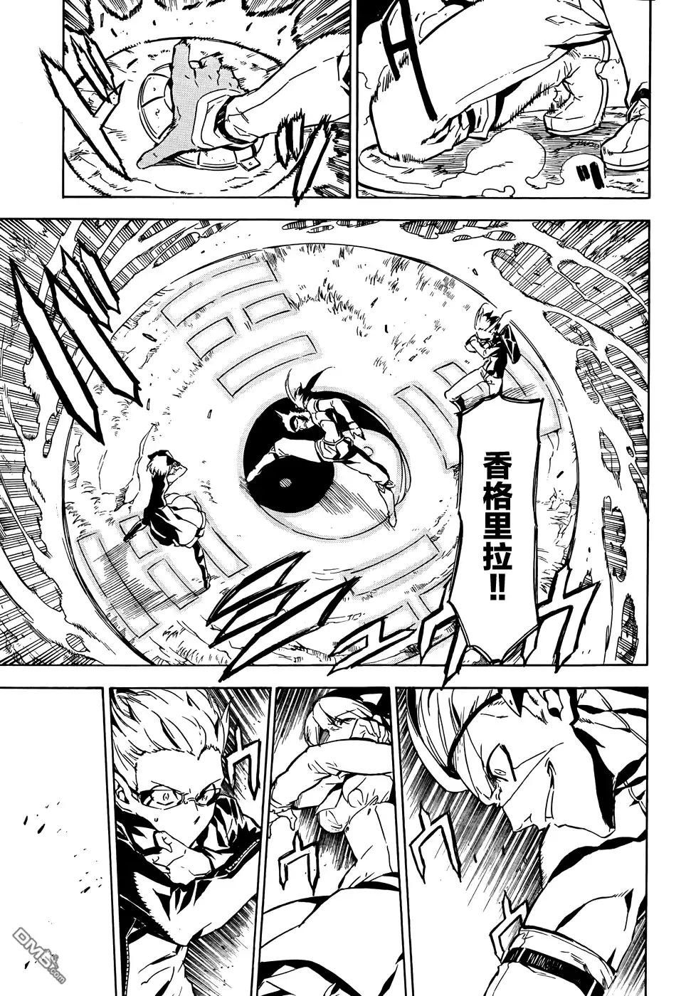 第34页
