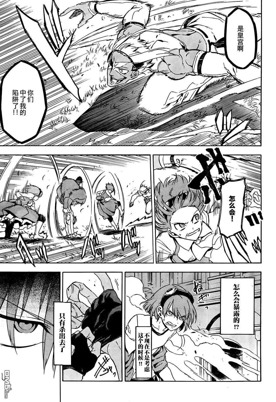 第36页
