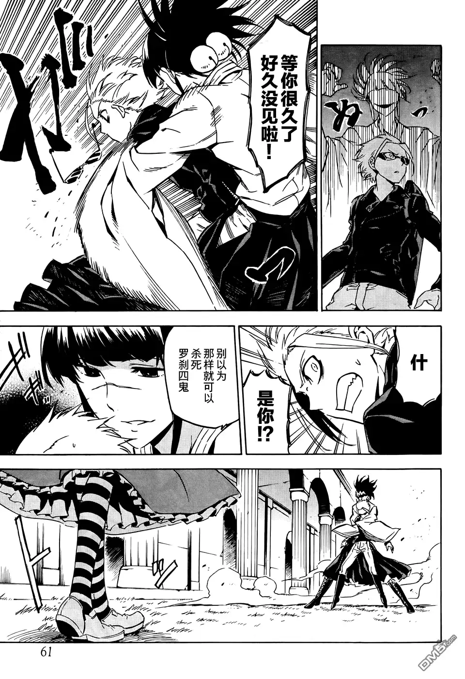 第38页