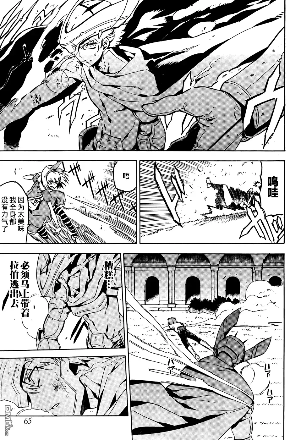 第42页