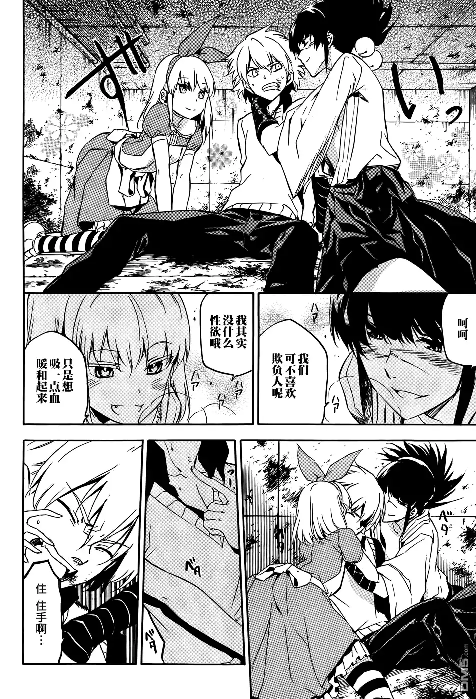 第21页