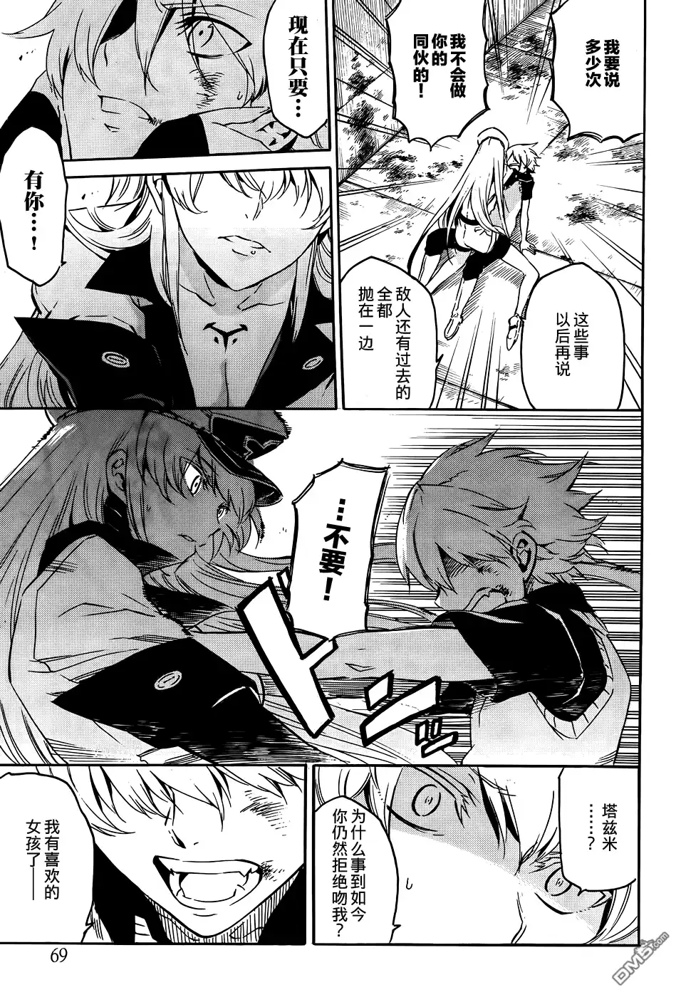 第26页