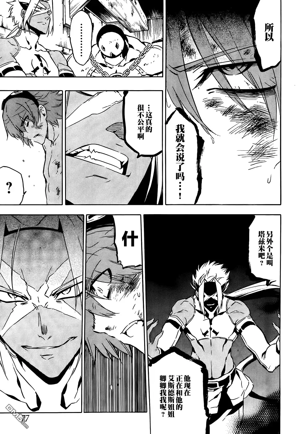 第33页