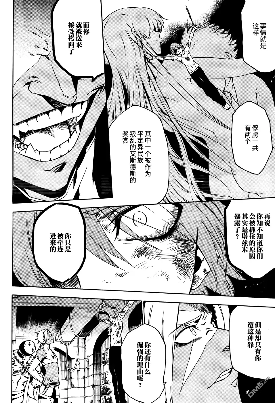 第34页