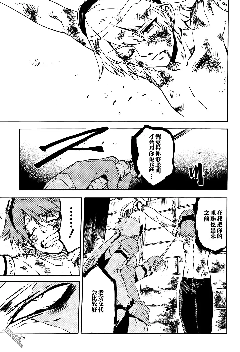 第35页
