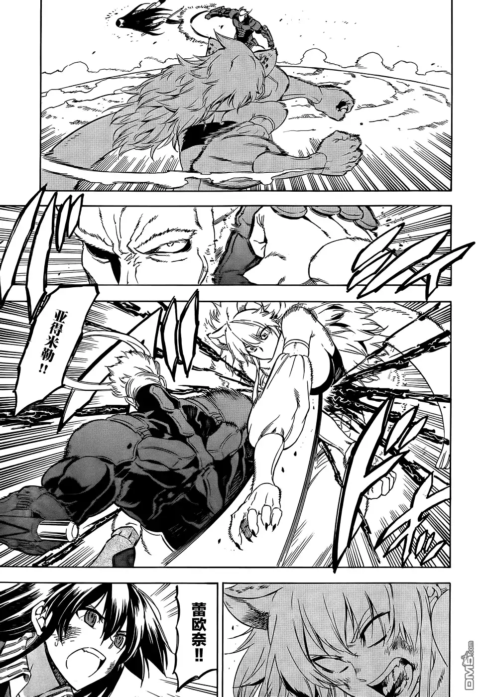 第21页