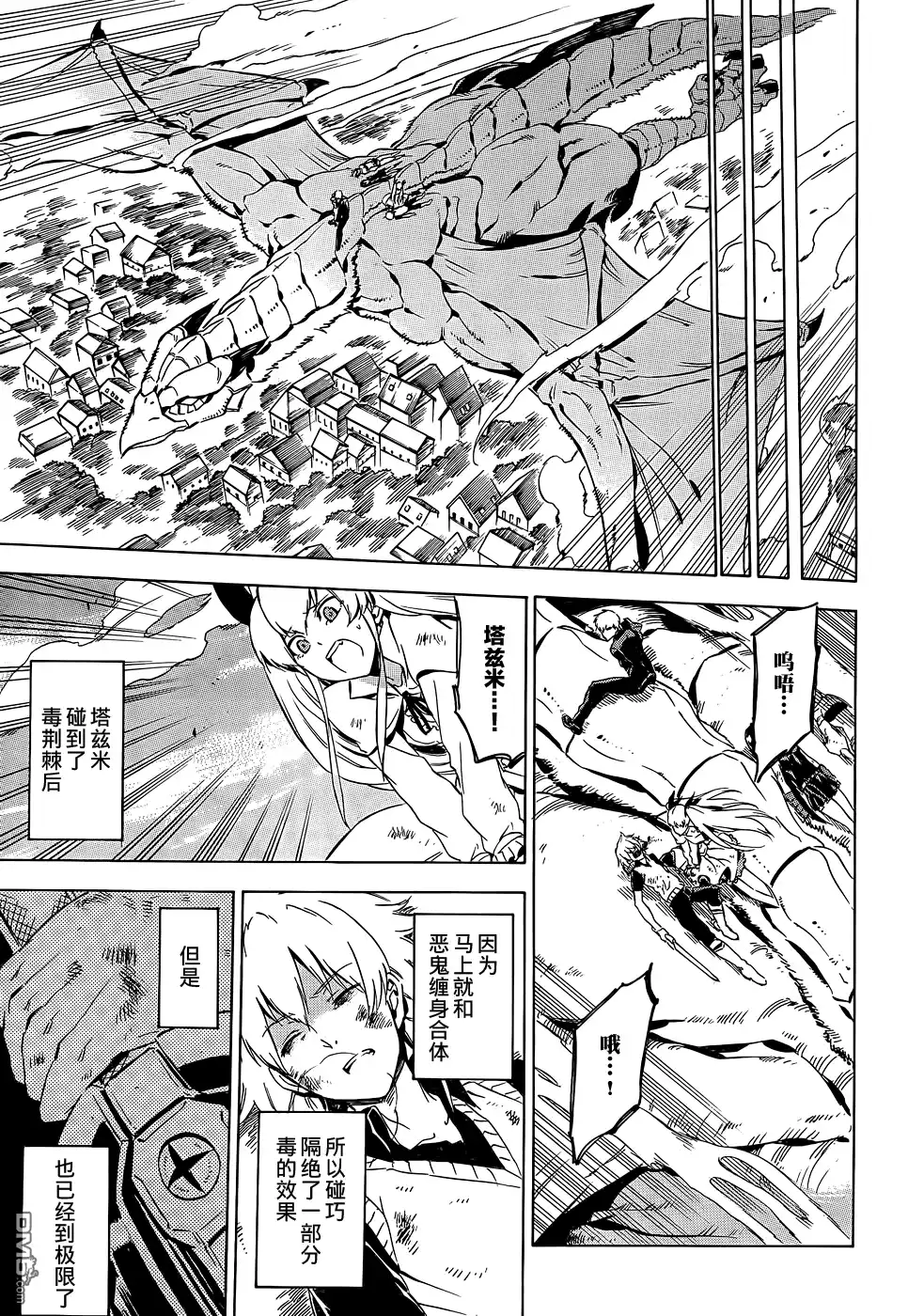 第31页
