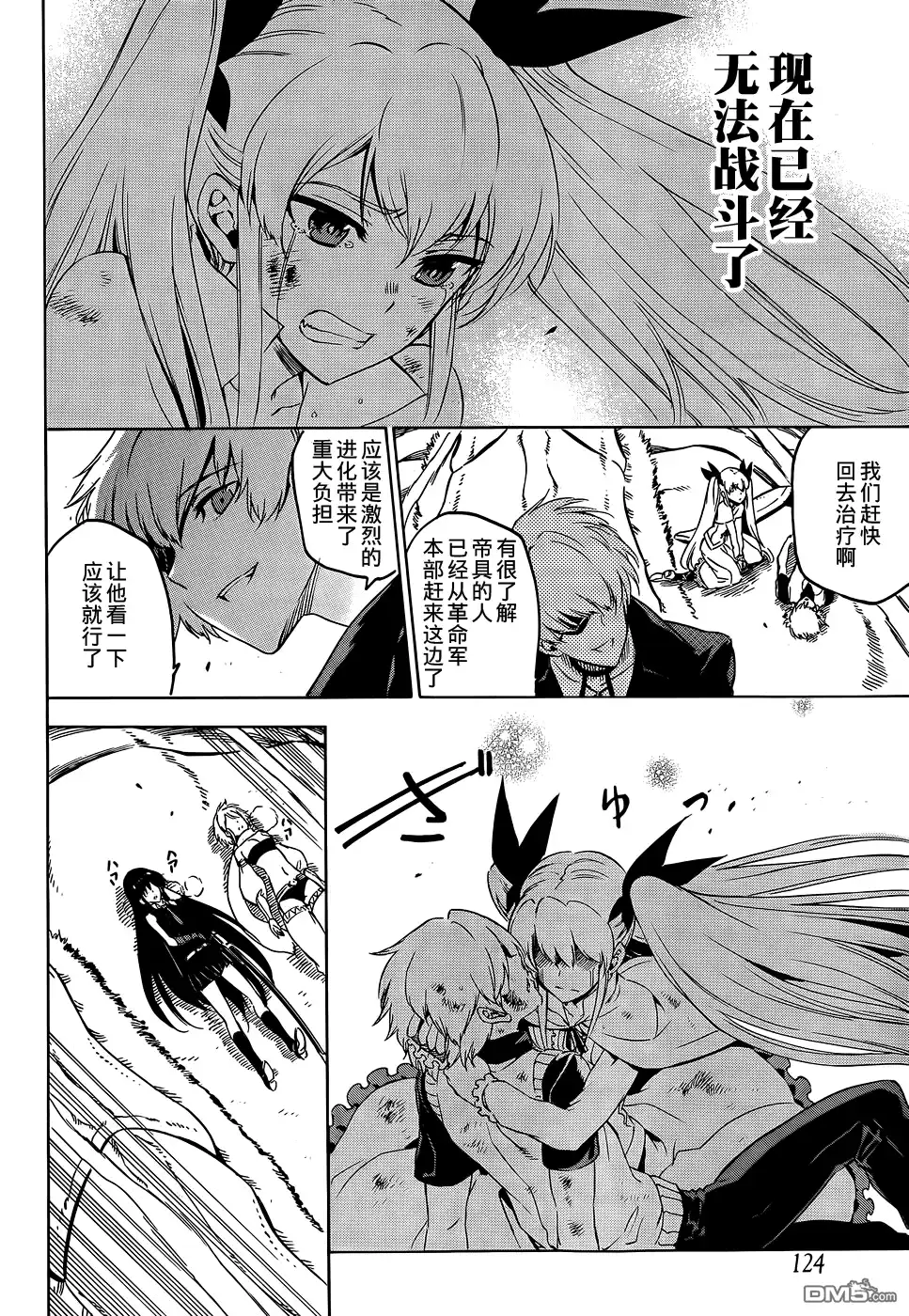 第32页