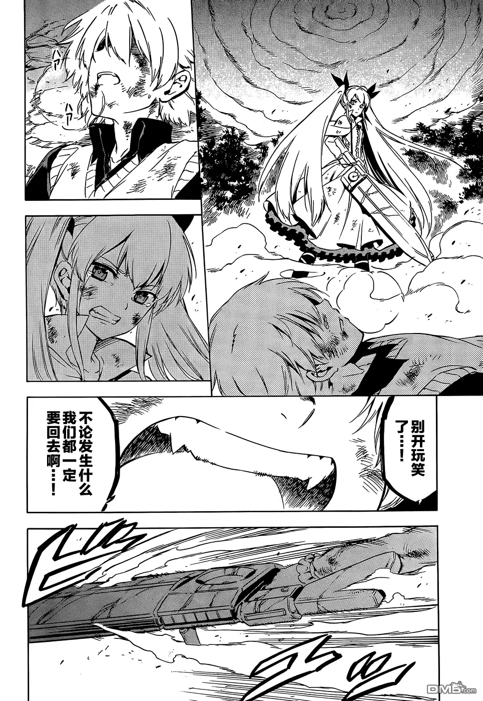 第36页