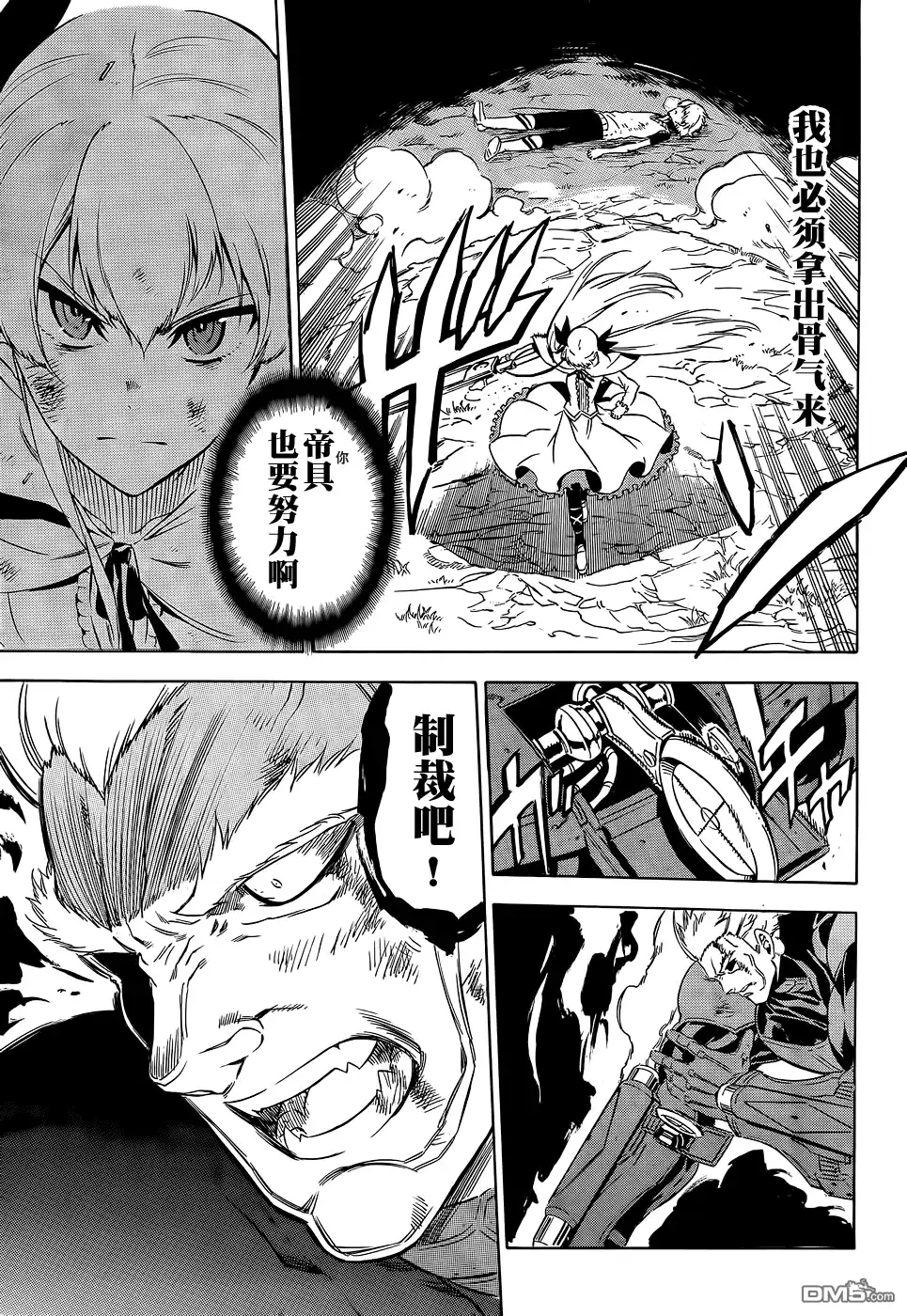 第37页
