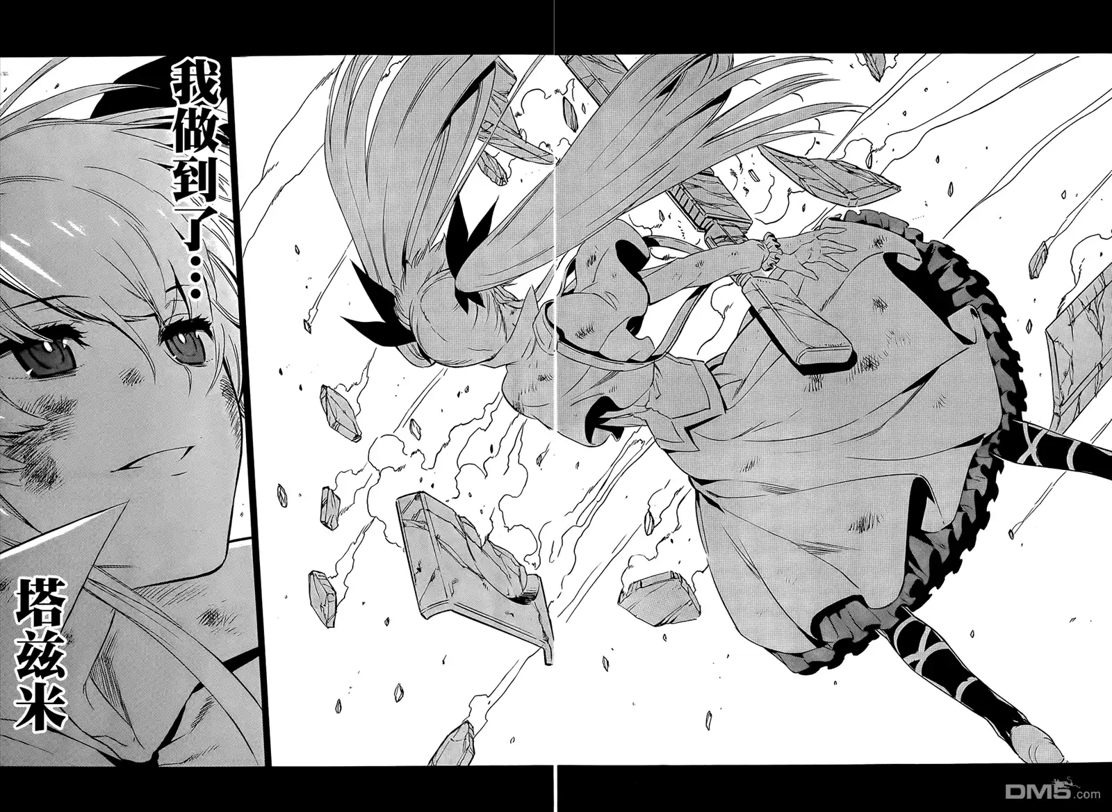 第44页