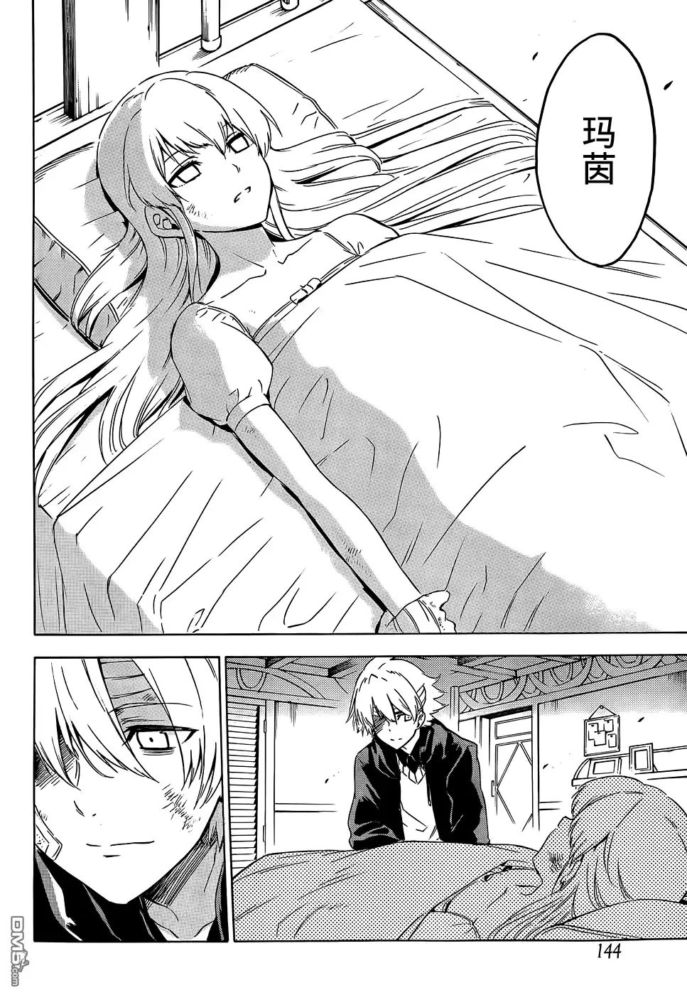 第51页