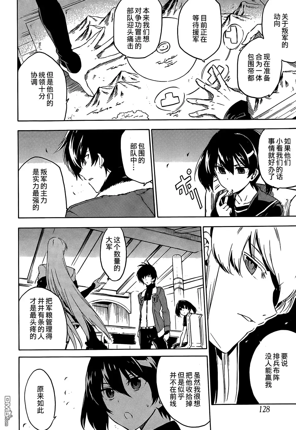 第22页