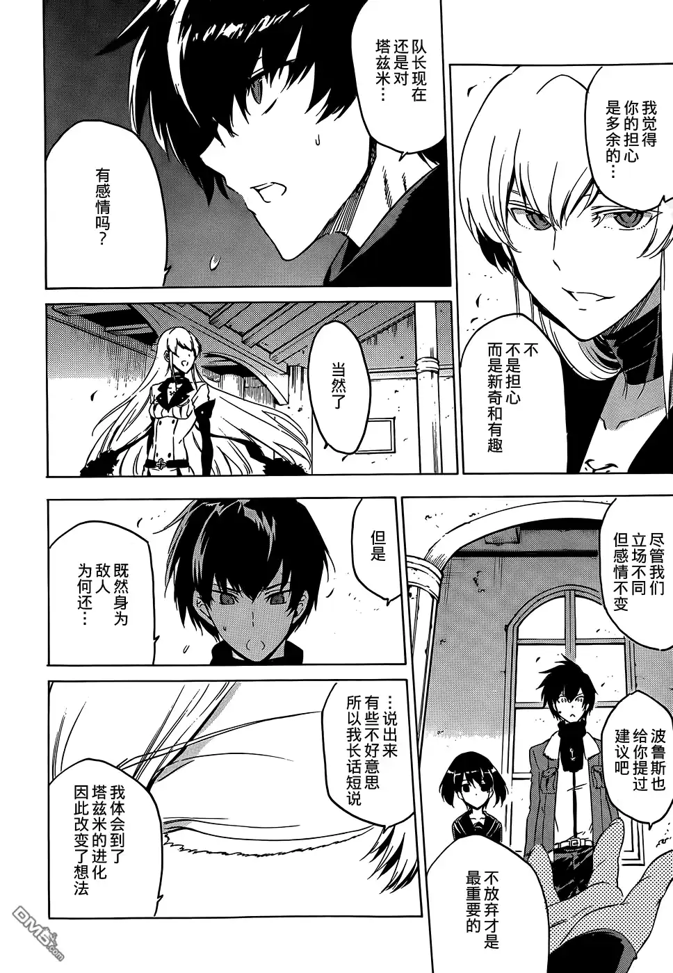 第26页