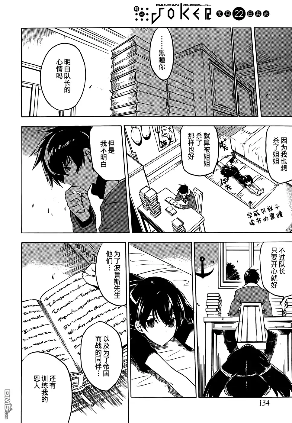 第28页