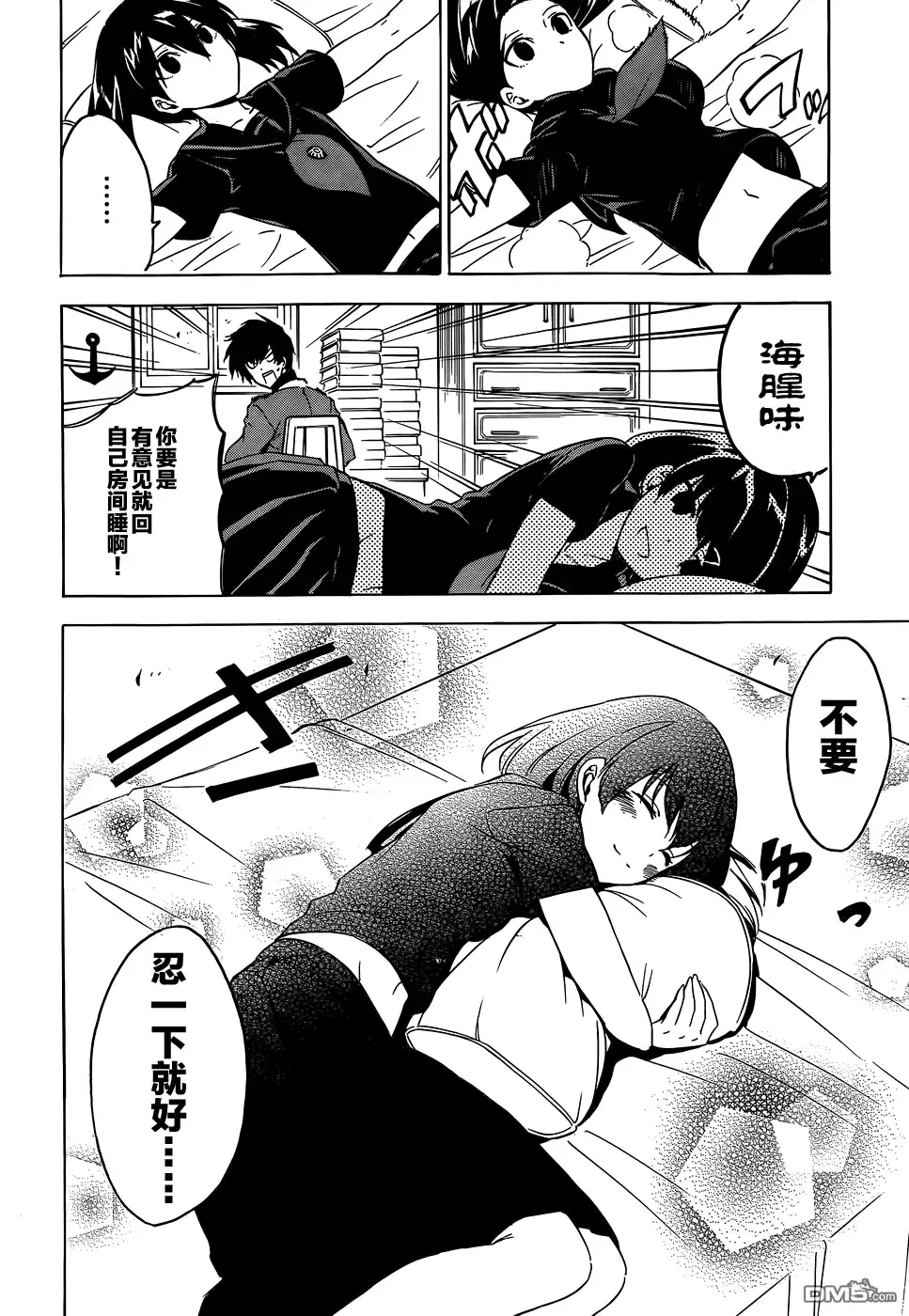 第30页