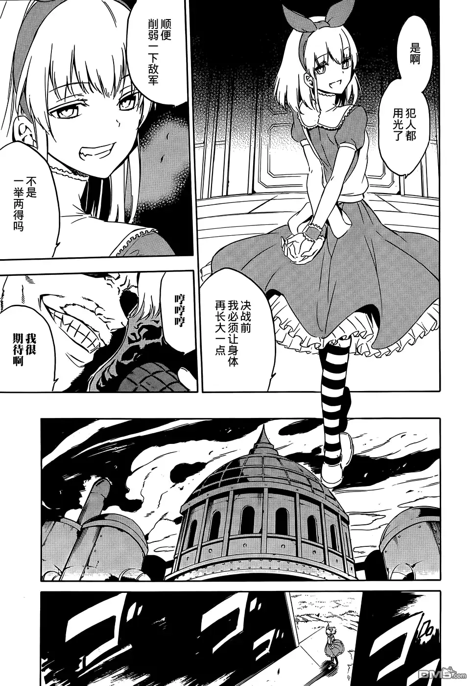 第33页