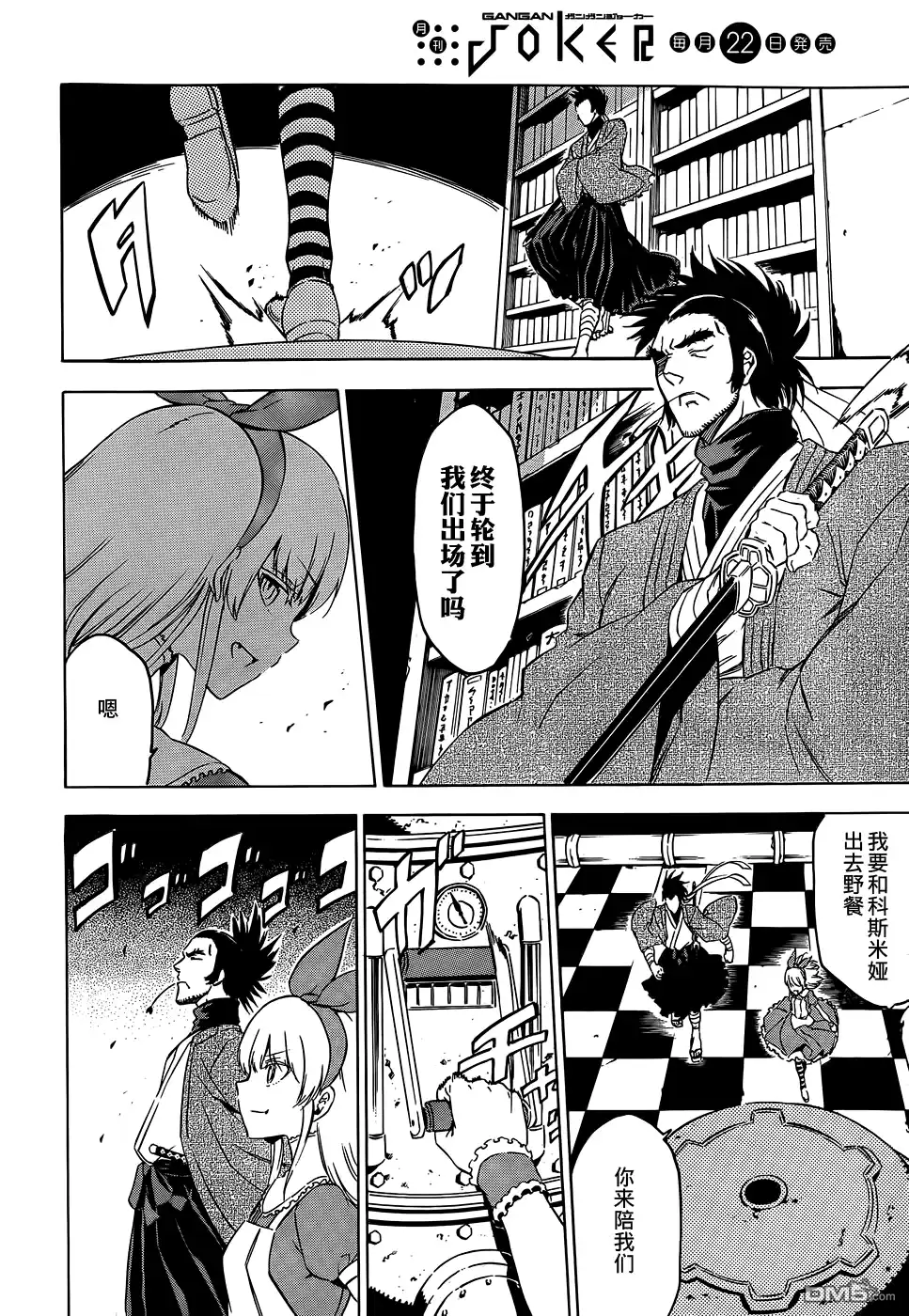 第34页