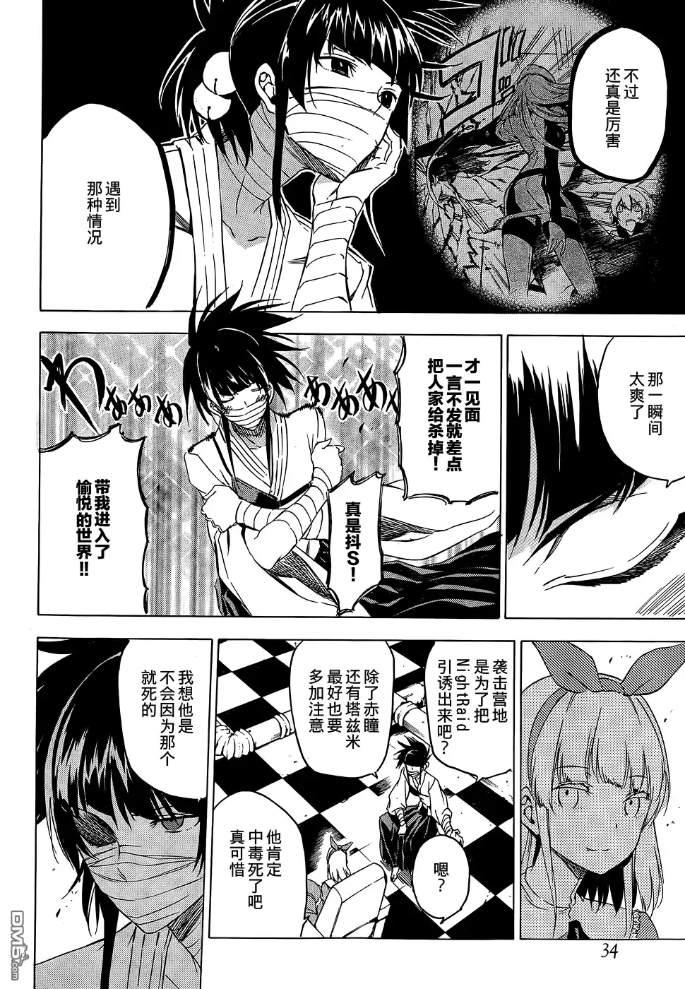 第13页