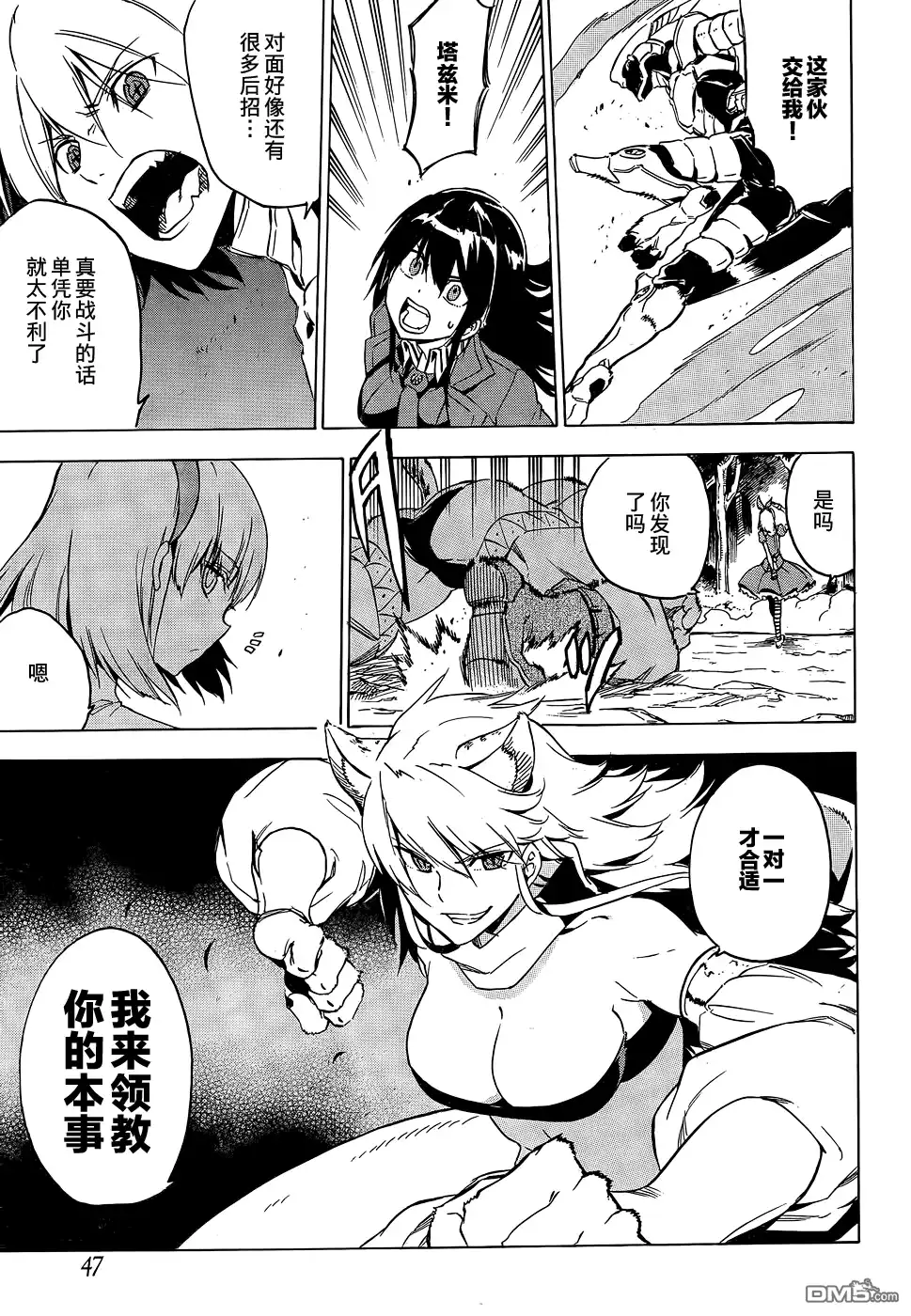 第26页