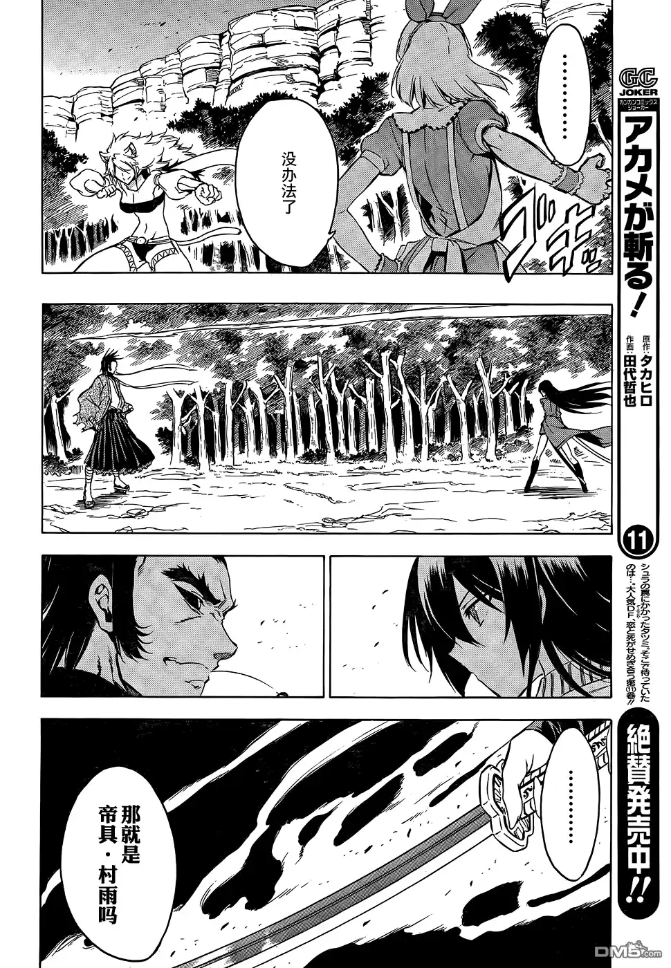 第27页