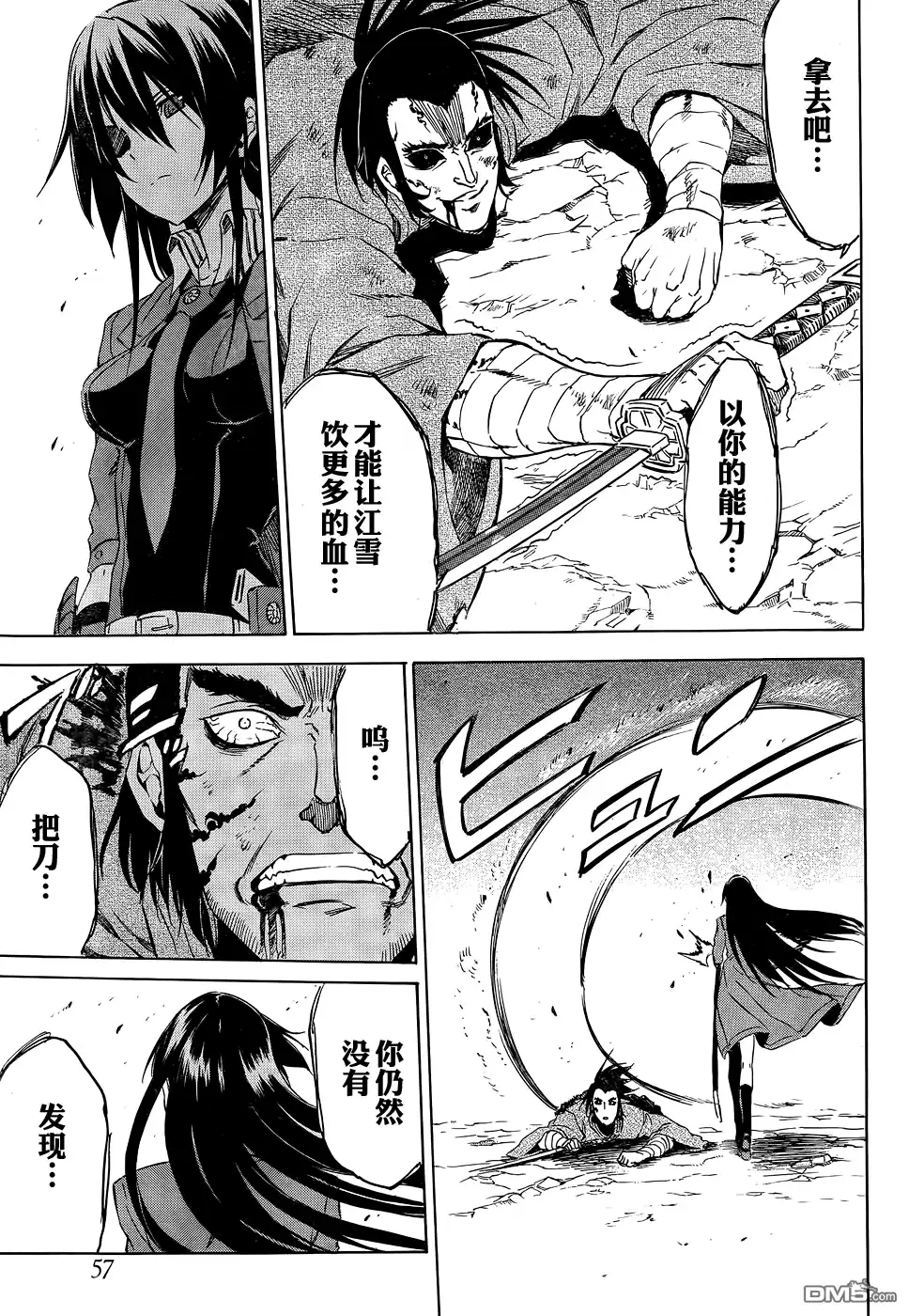 第36页