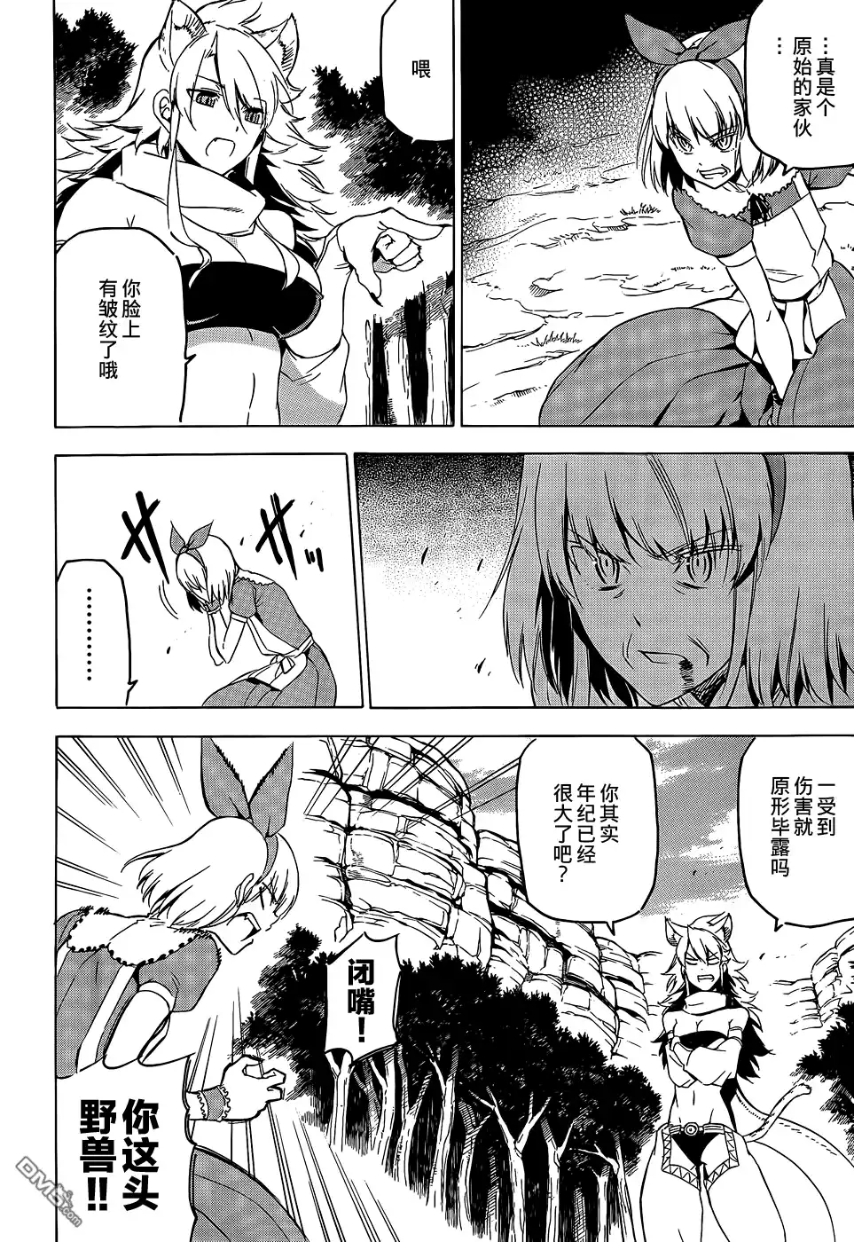 第22页