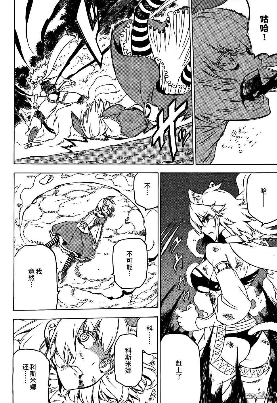 第30页