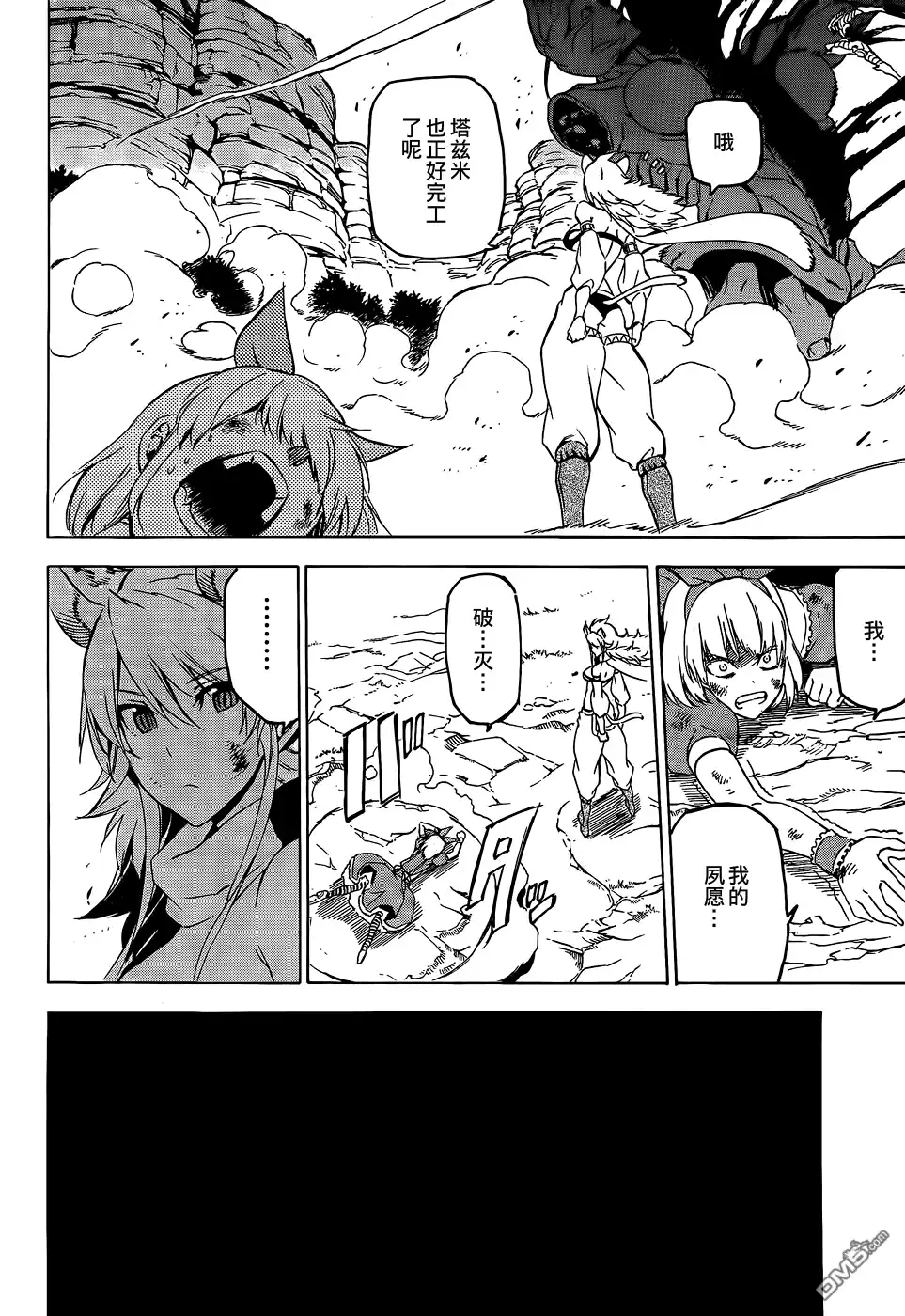 第32页