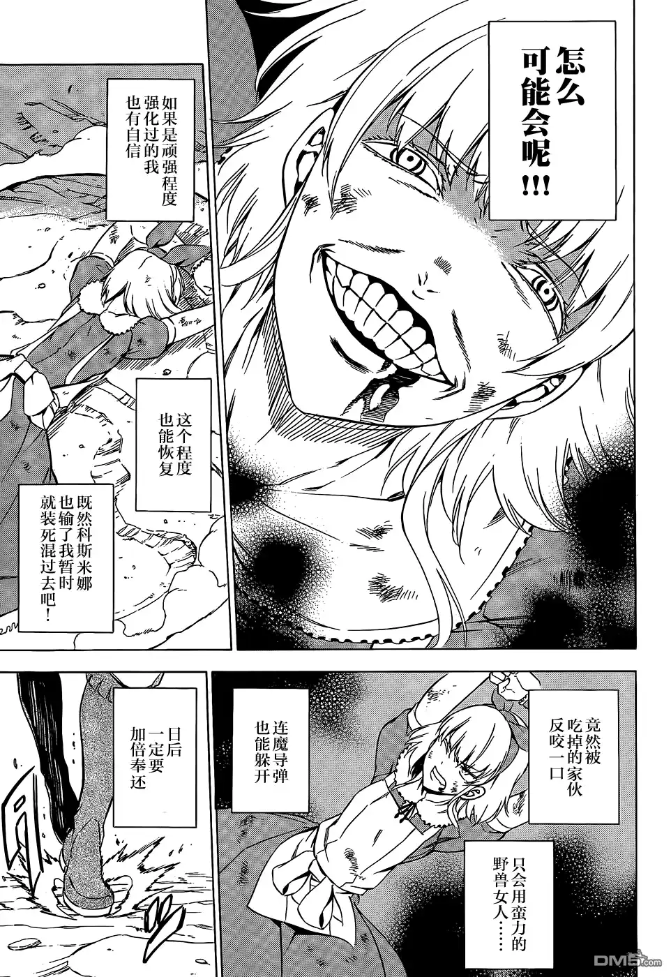 第33页