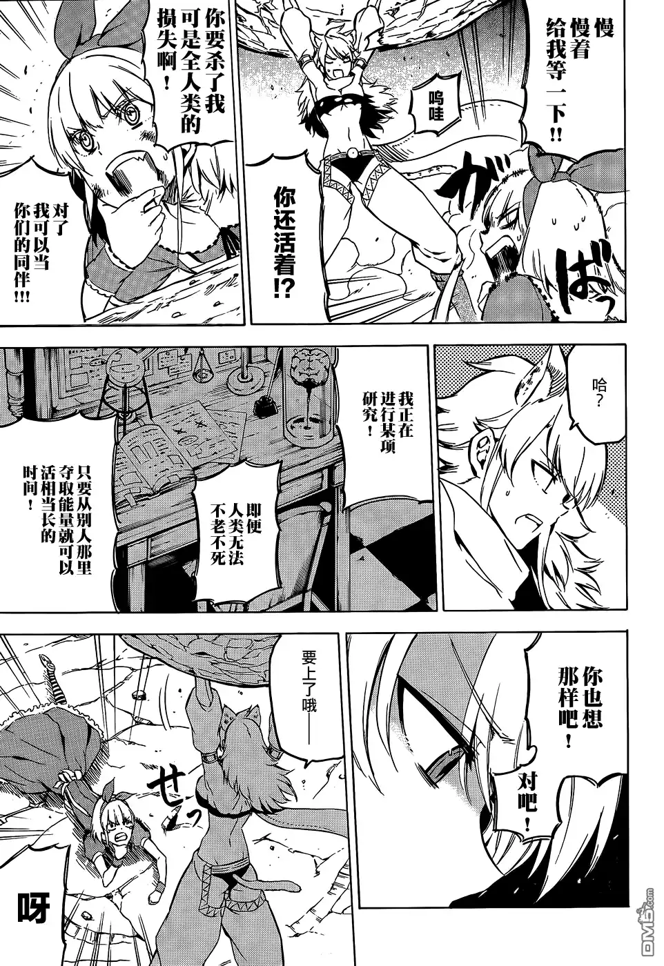 第35页