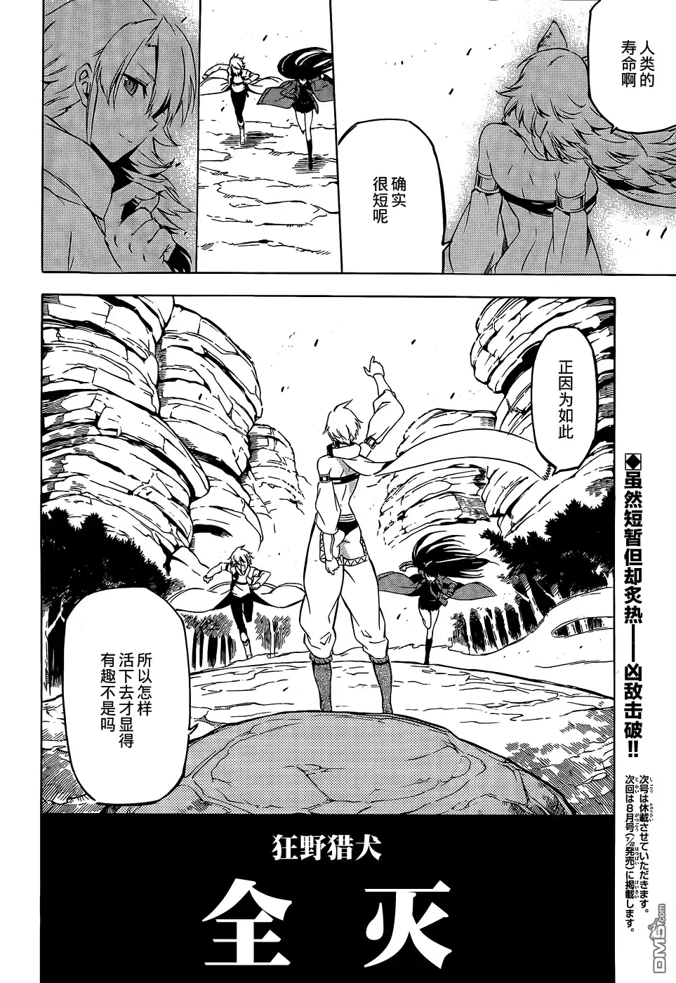 第38页