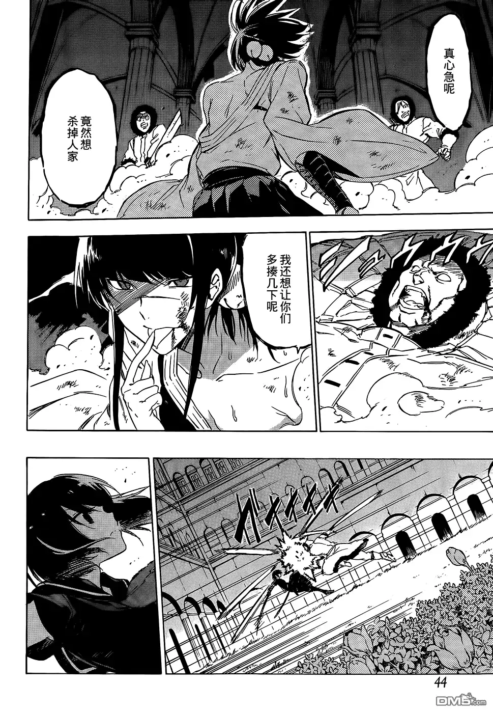 第24页