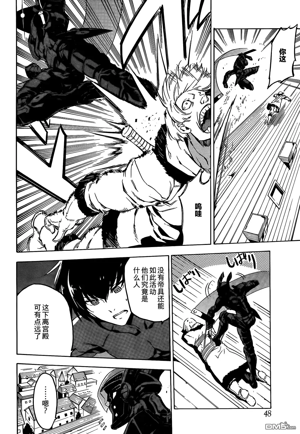 第28页