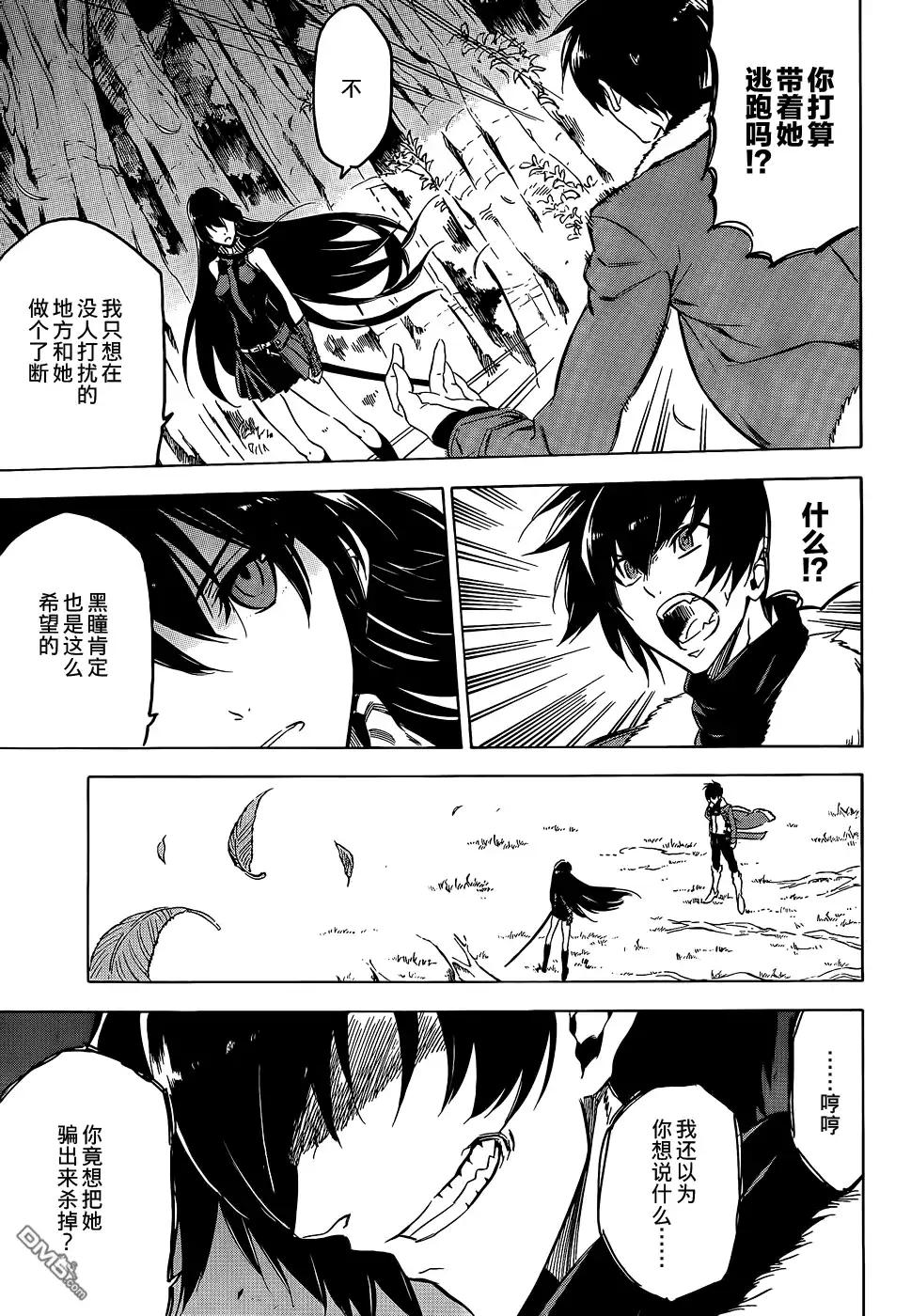 第22页