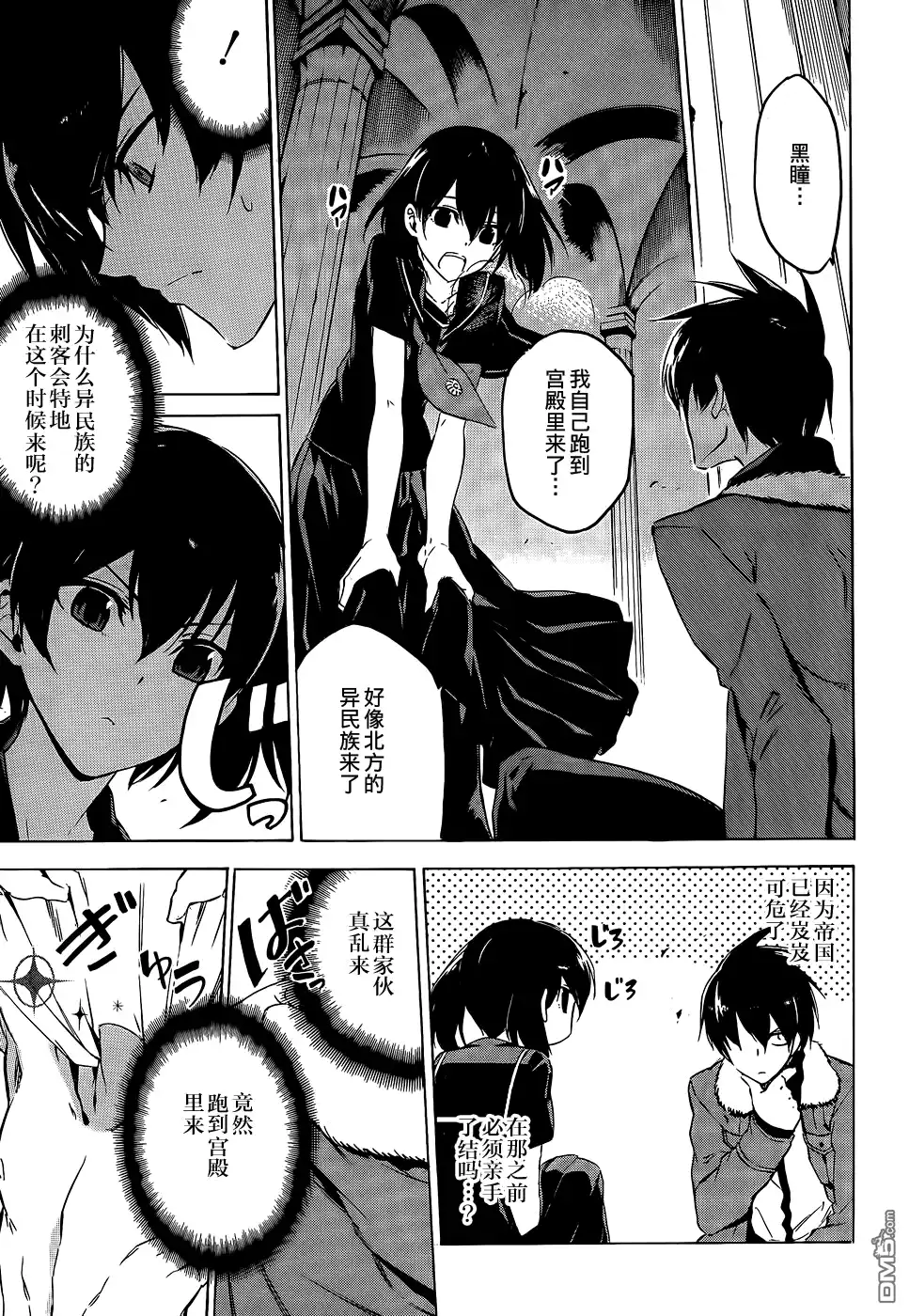 第40页