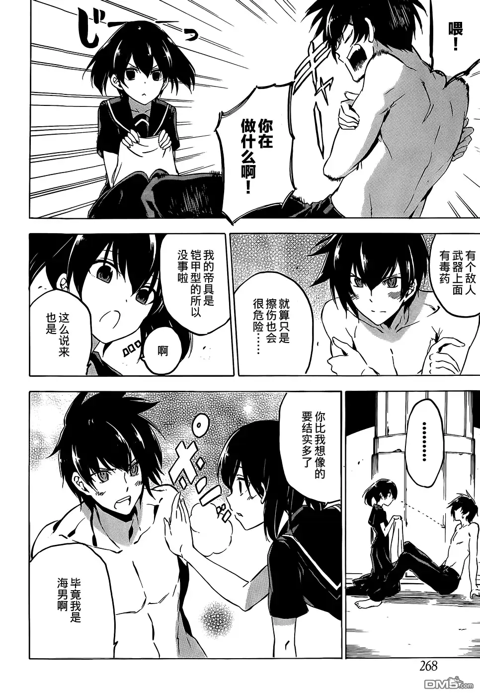 第41页