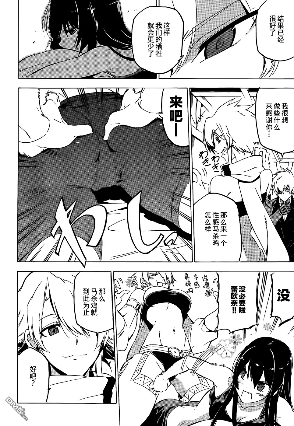 第45页