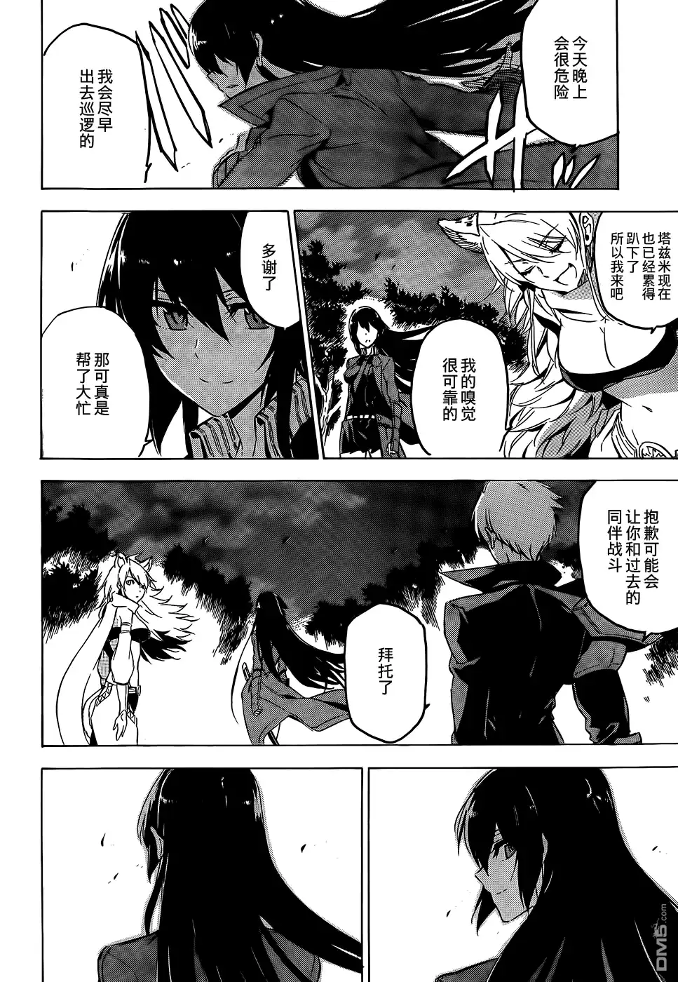 第47页