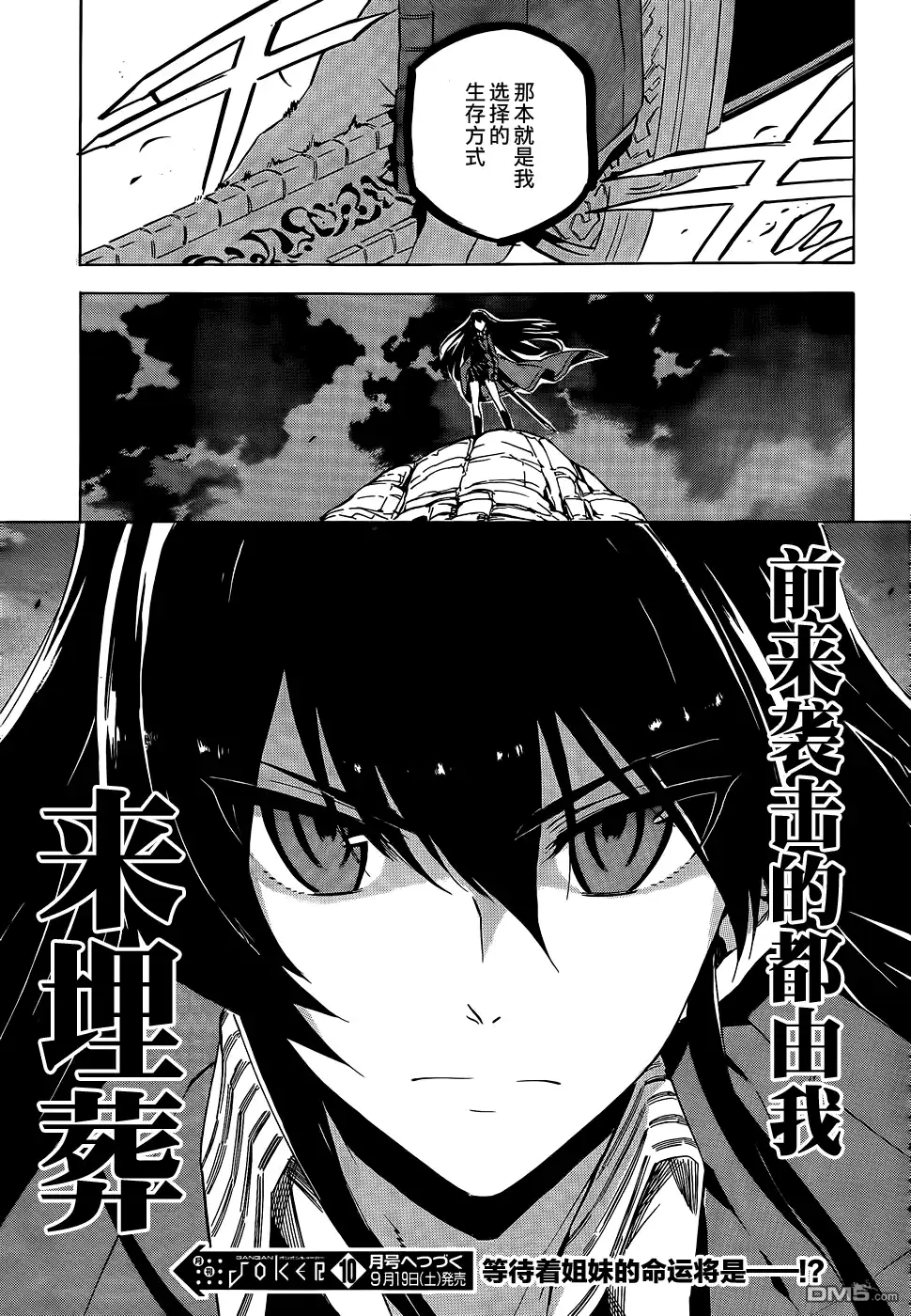 第48页