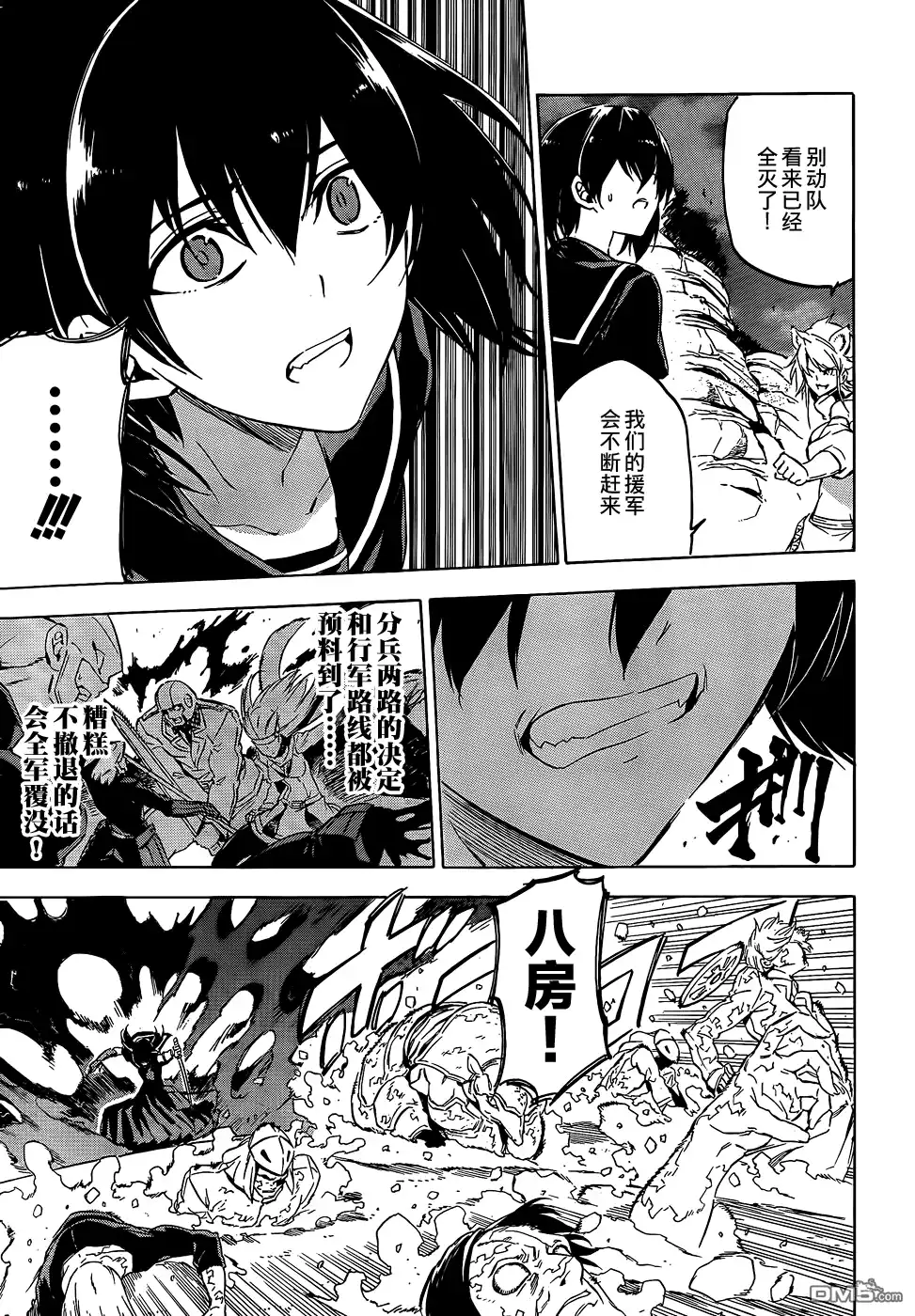 第38页