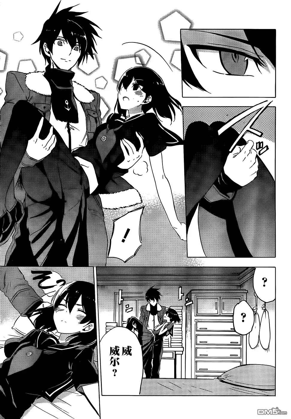 第26页