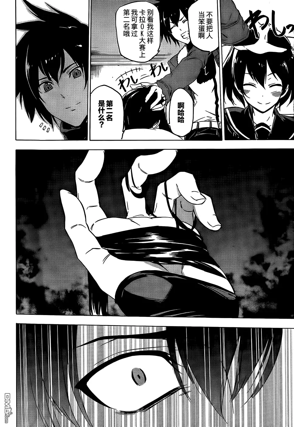 第29页