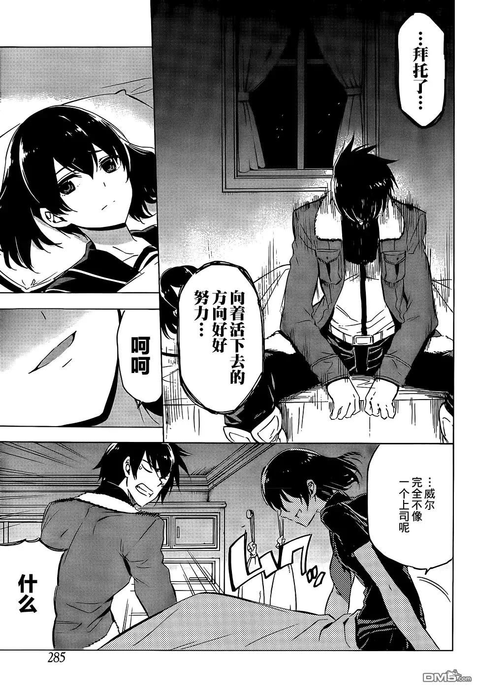 第32页