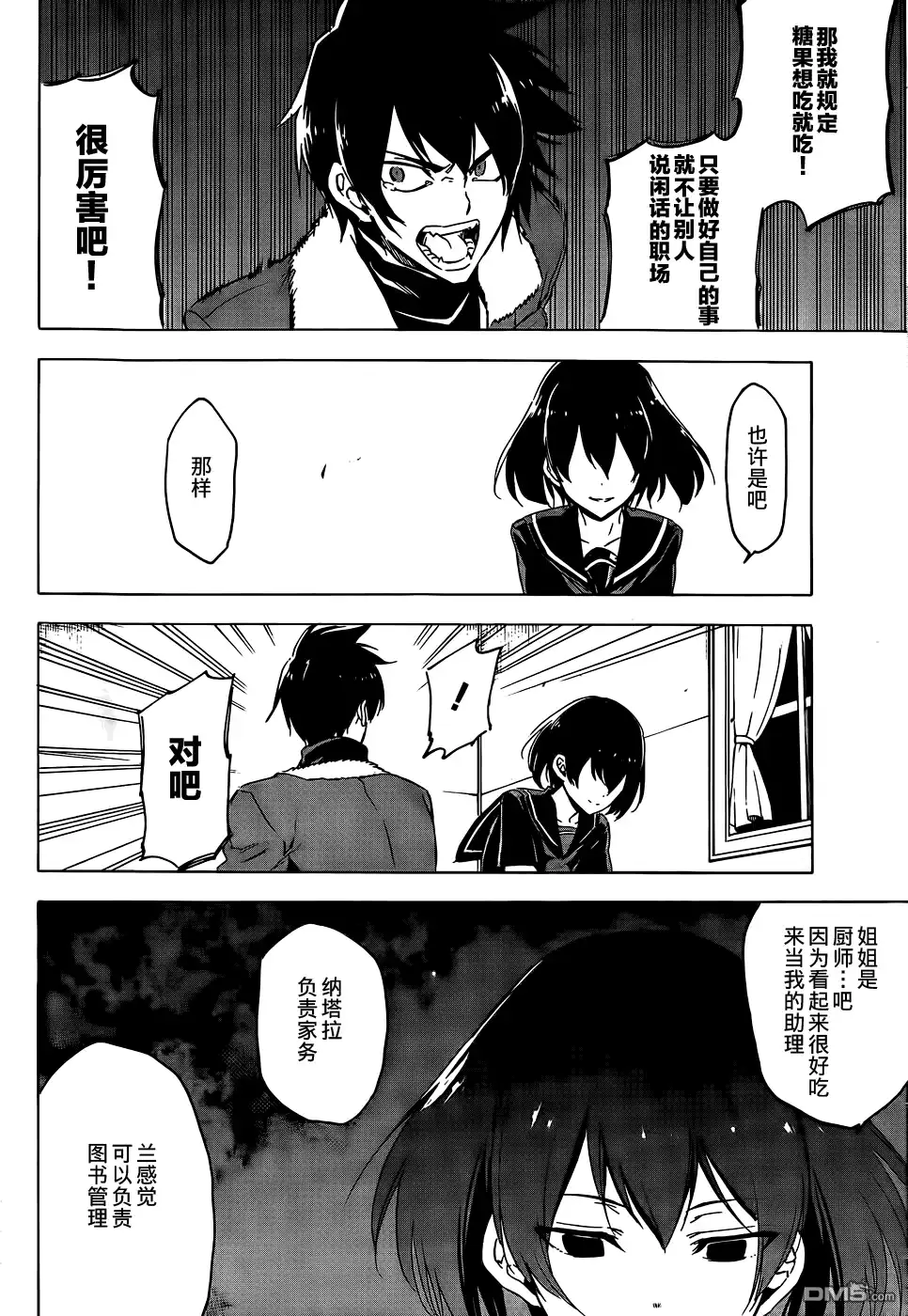第33页