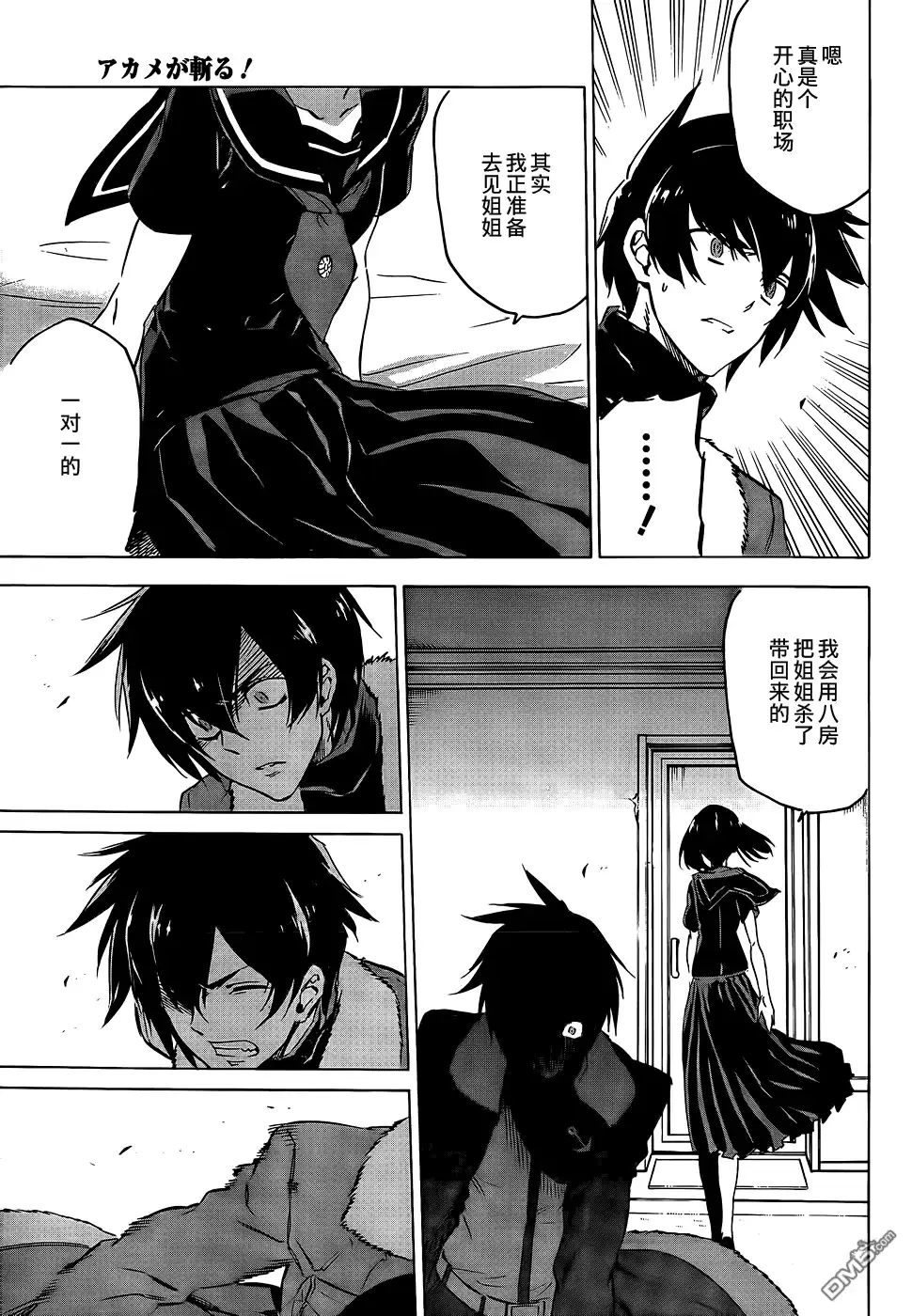 第34页
