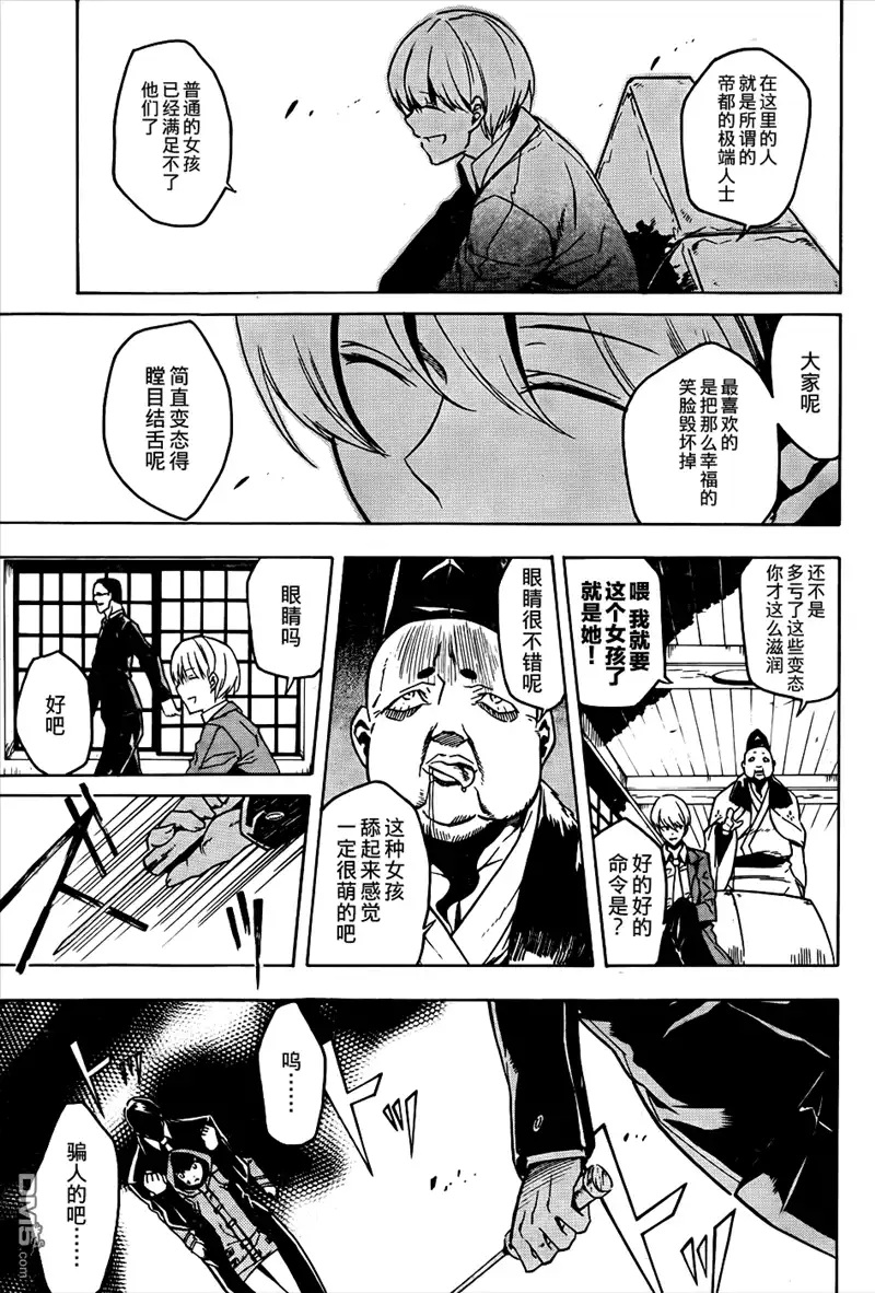 第11页